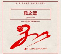 ��һ�조��֮�걭�������������չ��